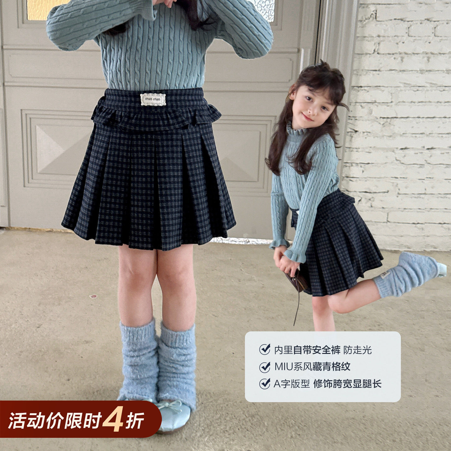 柒号童仓女大童韩版黑白格纹裙半身裙秋冬装新款百褶松紧腰短裙