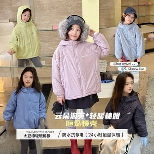 【泡芙软壳】亲子时尚连帽棉服冬装女大童保暖防风大豆棉外套