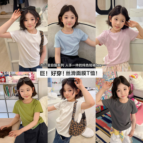 【亲子面膜t】柒号童仓儿童纯色短袖夏装新款女大童圆领正肩T恤潮