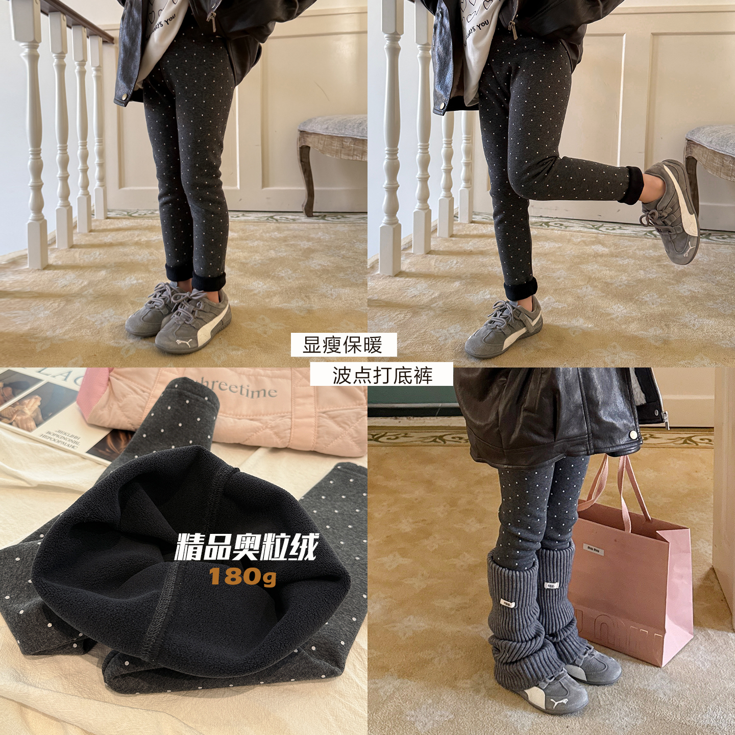 柒号童仓女童奥利绒波点打底裤2025冬装新款儿童保暖裤高弹棉裤潮
