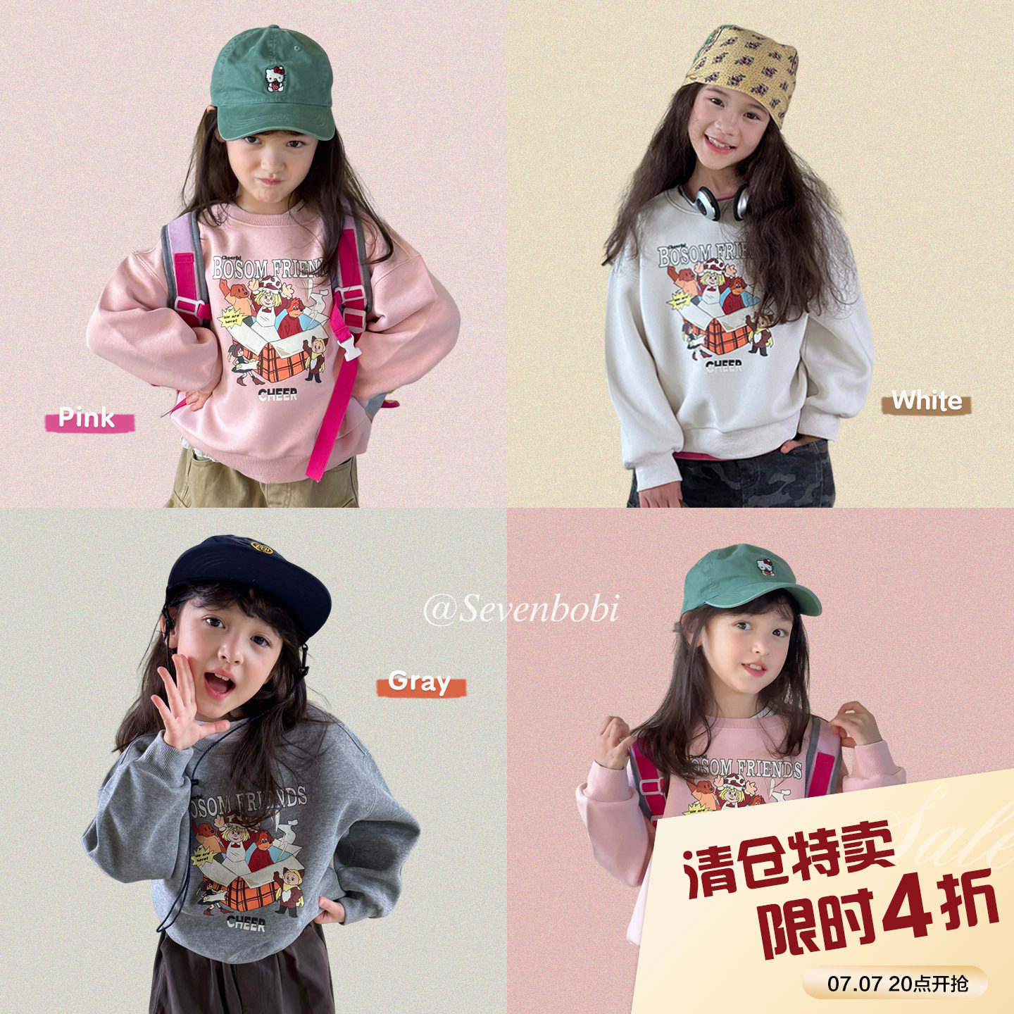 柒号童仓女大童韩版卡通圆领卫衣秋装新款儿童休闲宽松加厚上衣潮