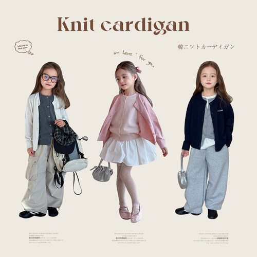 柒号童仓女童韩版洋气假两件针织开衫春秋装新款儿童简约薄上衣潮