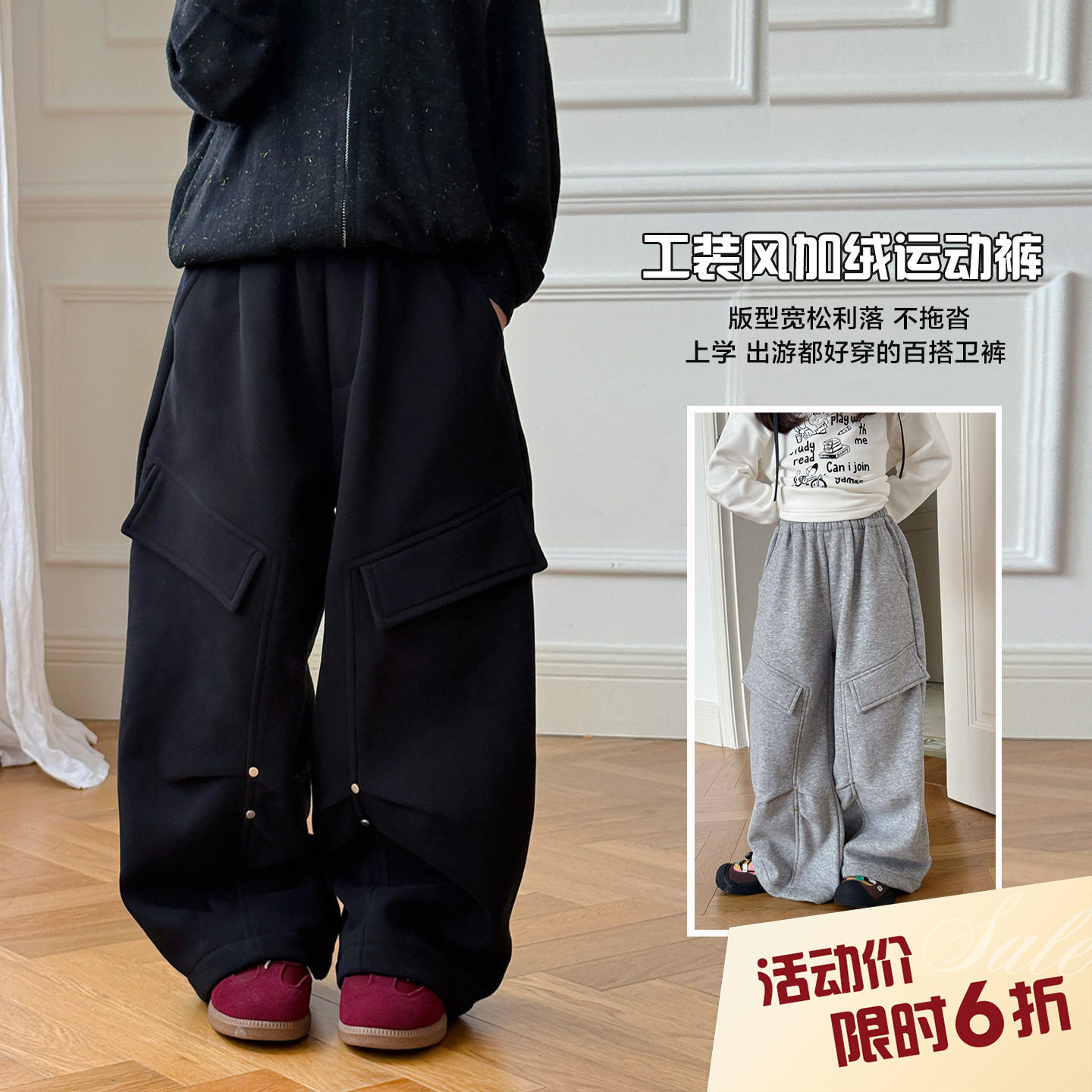 柒号童仓女大童韩版加绒工装裤冬装新款儿童休闲加厚阔腿运动裤子