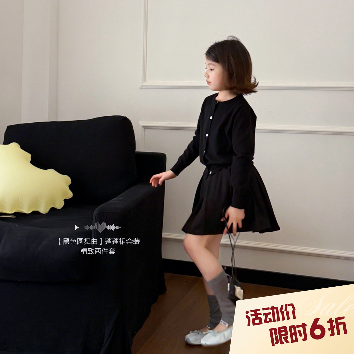 柒号童仓女大童韩系气质针织套装春夏新款儿童软糯毛衣开衫半身裙图片