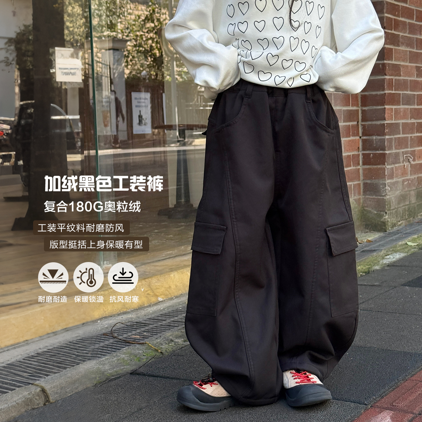 柒号童仓女童时髦保暖黑色工装裤长裤冬装新款儿童休闲阔腿裤子