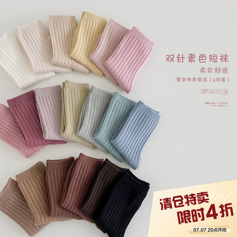女童韩版纯色简约中筒袜新款图片