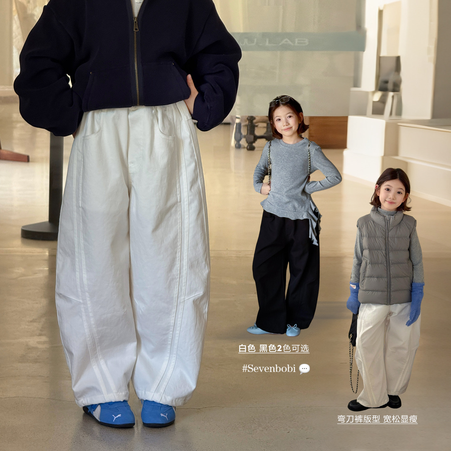亲子/柒号童仓女大童韩系百搭弯刀休闲裤秋装儿童洋气宽松长裤子