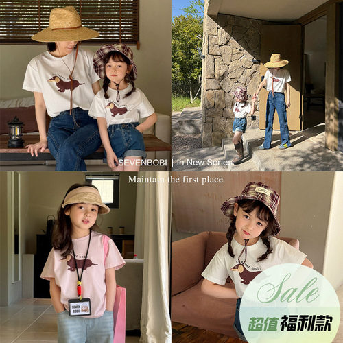 【亲子】柒号童仓女童韩版时髦短袖T恤夏装新款腊肠狗休闲上衣潮