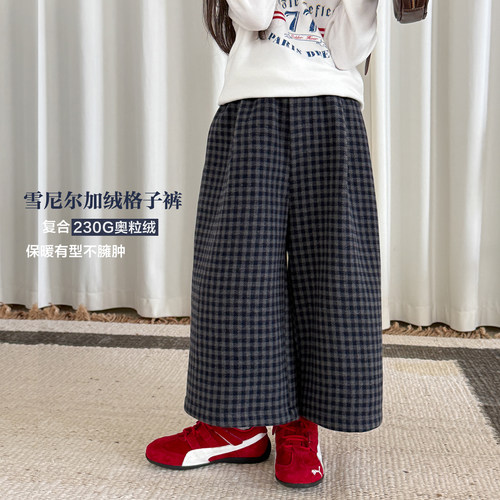 柒号童仓儿童韩版时髦加绒裤冬装新款女大童休闲格阔腿裤子潮