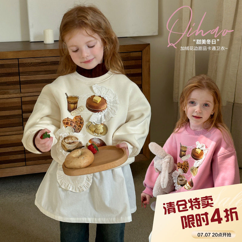 柒号童仓中大童韩版洋气加绒卫衣冬装新款女童蕾丝花边贝果狨衫潮