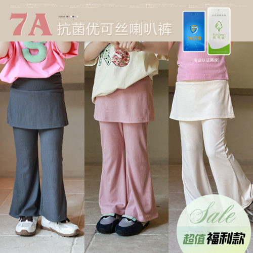 柒号童仓女大童韩版洋气喇叭裤裙裤夏装新款儿童高弹力纯色针织裤