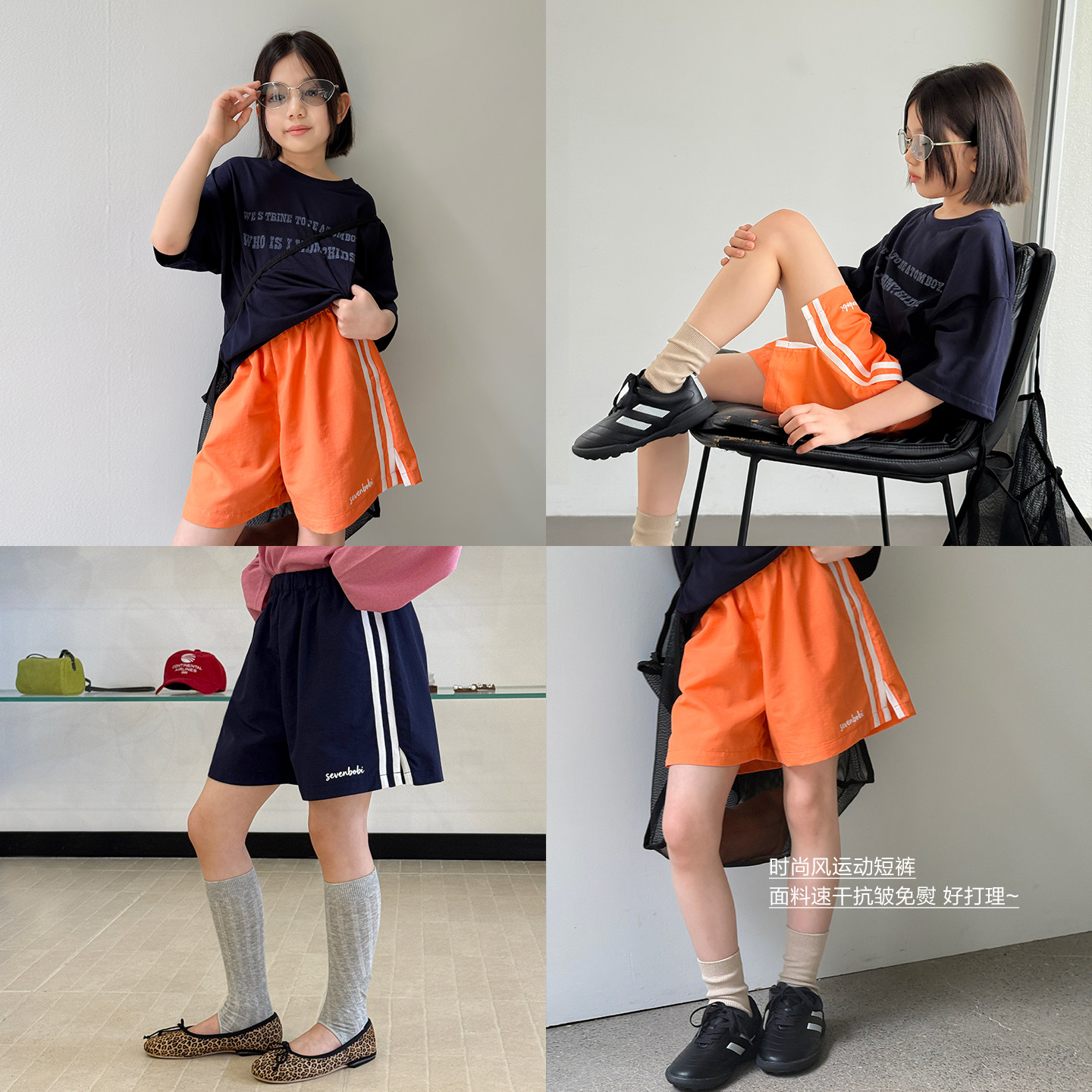 【亲子】柒号童仓女大童美式运动休闲短裤夏装新款宽松洋气阔腿裤