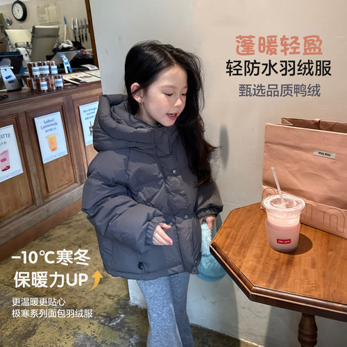 柒号童仓女大童韩版白鸭绒加厚羽绒服冬装新款儿童保暖连帽外套潮