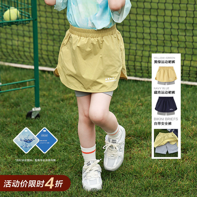 柒号童仓女大童韩版洋气假两件裙裤夏装新款女童撞色瑜伽短裤潮