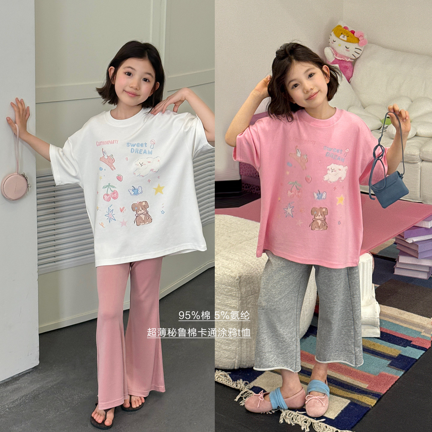 【亲子】柒号童仓女大童卡通印花短袖T恤夏装儿童圆领宽松上衣潮