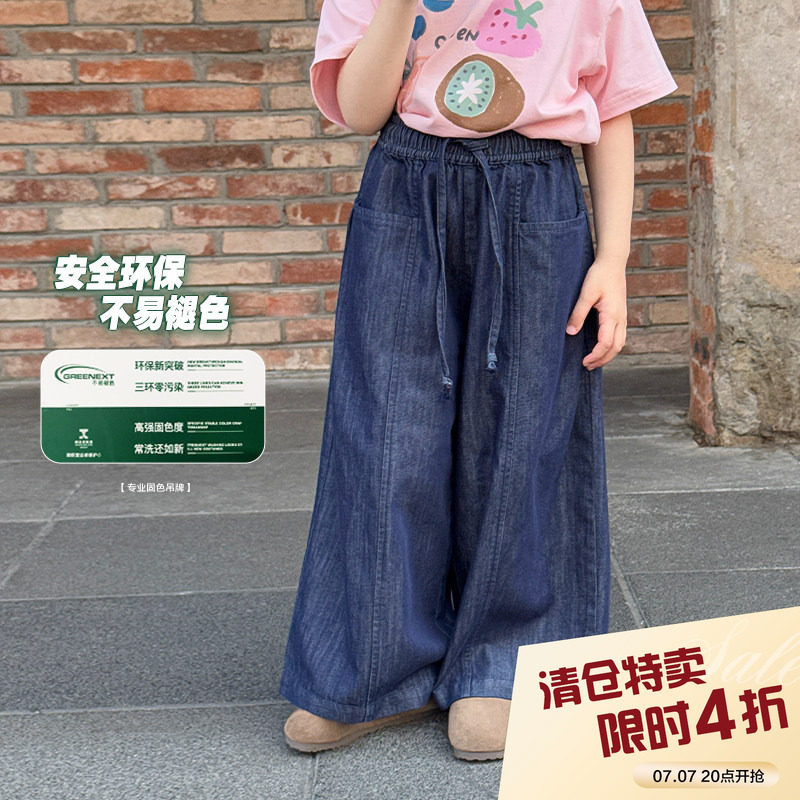 柒号童仓女大童韩版阔腿牛仔裤夏装新款高腰莱赛尔水洗直筒裤潮图片