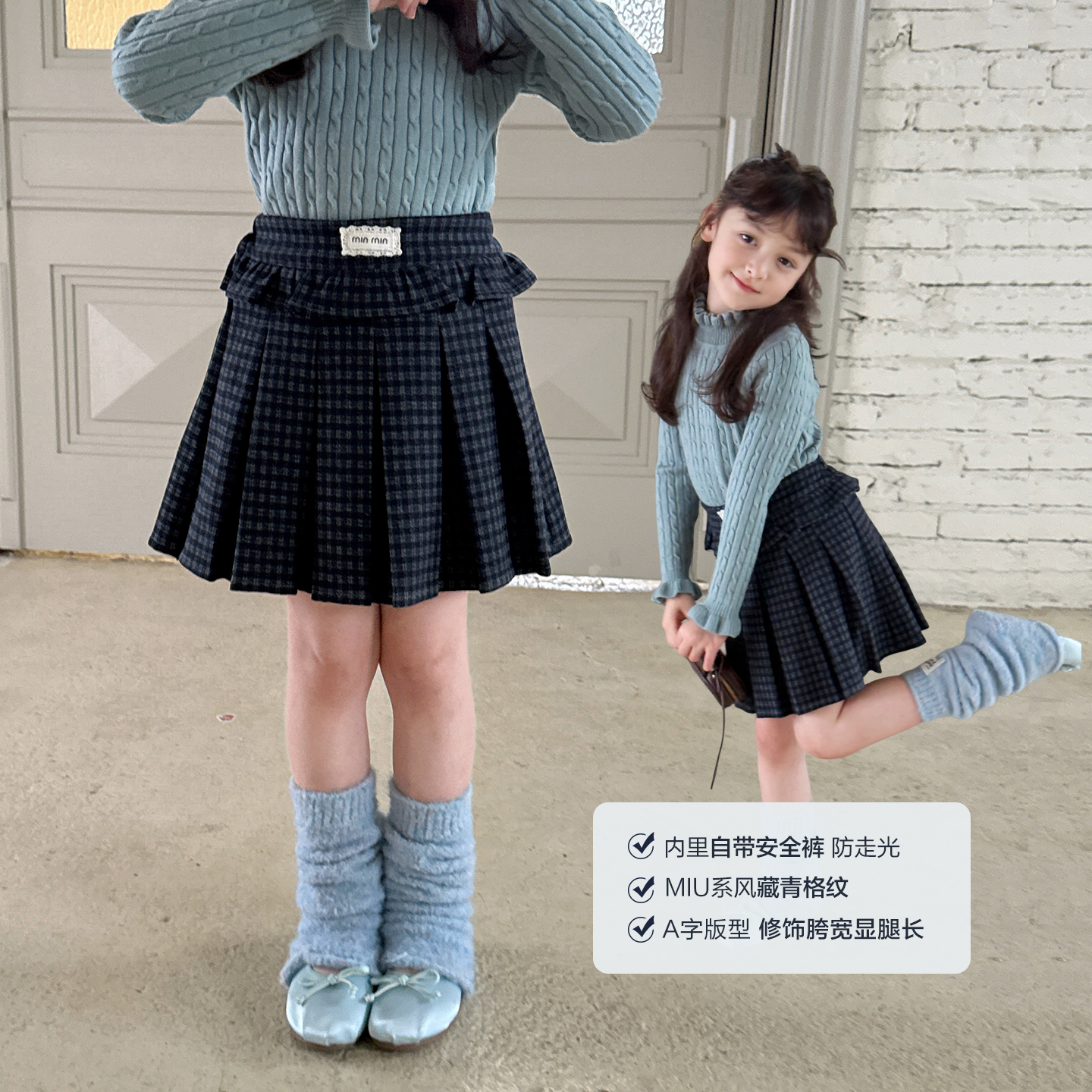 柒号童仓女大童韩版黑白格纹裙半身裙秋冬装新款百褶松紧腰短裙