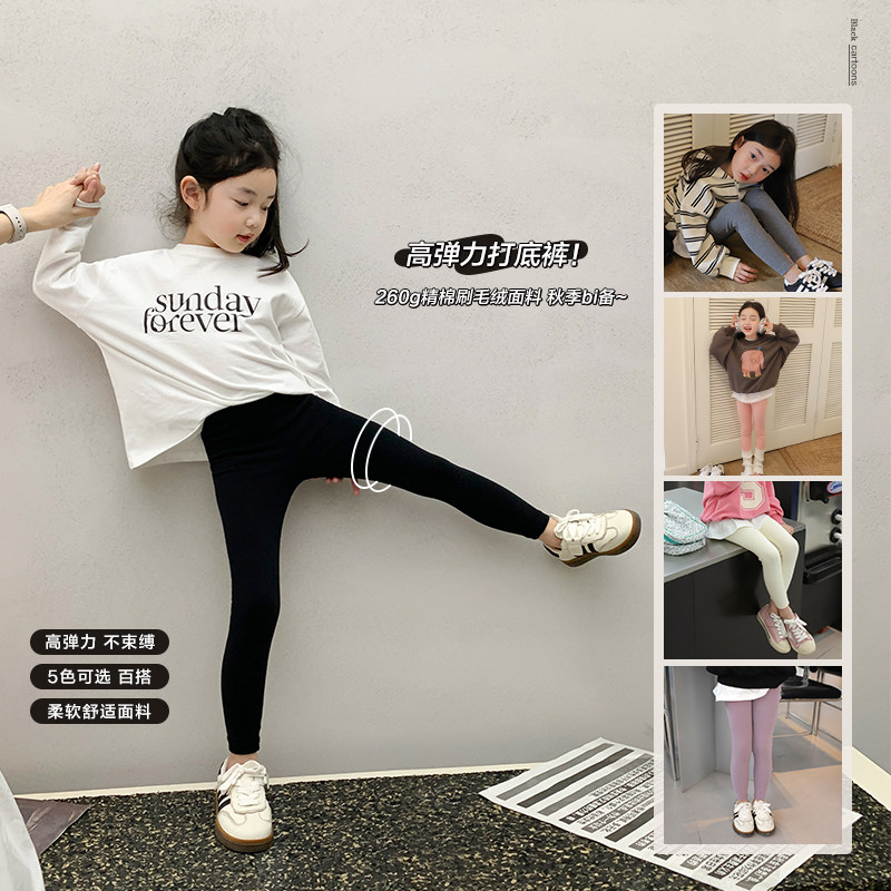 柒号童仓女中大童韩版高弹力打底裤儿童春装新款高腰百搭紧身裤潮,童装/婴儿装/亲子装,裤子,淘宝优惠券,粉丝福利购,淘宝优惠卷