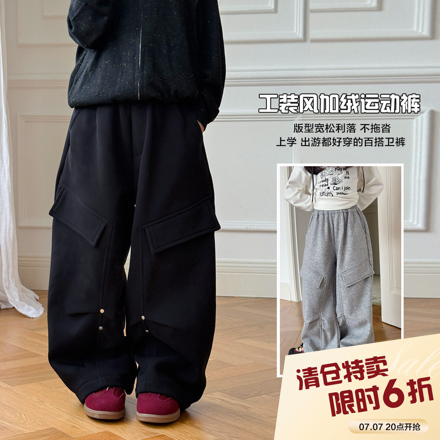 柒号童仓女大童韩版加绒工装裤冬装新款儿童休闲加厚阔腿运动裤子