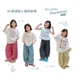 柒号童仓儿童休闲防蚊裤时尚空调裤夏装新款女大童灯笼裤长裤子潮