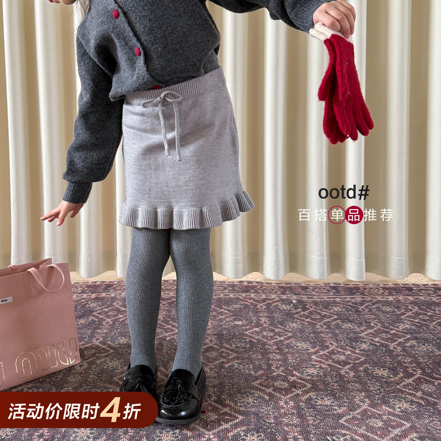 柒号童仓女大童韩版时髦针织短裙秋冬新款抽绳木耳边A字半身裙潮
