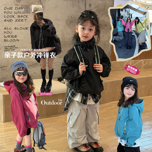 【亲子】柒号童仓女大童韩版冲锋衣秋装新款儿童宽松防风连帽外套