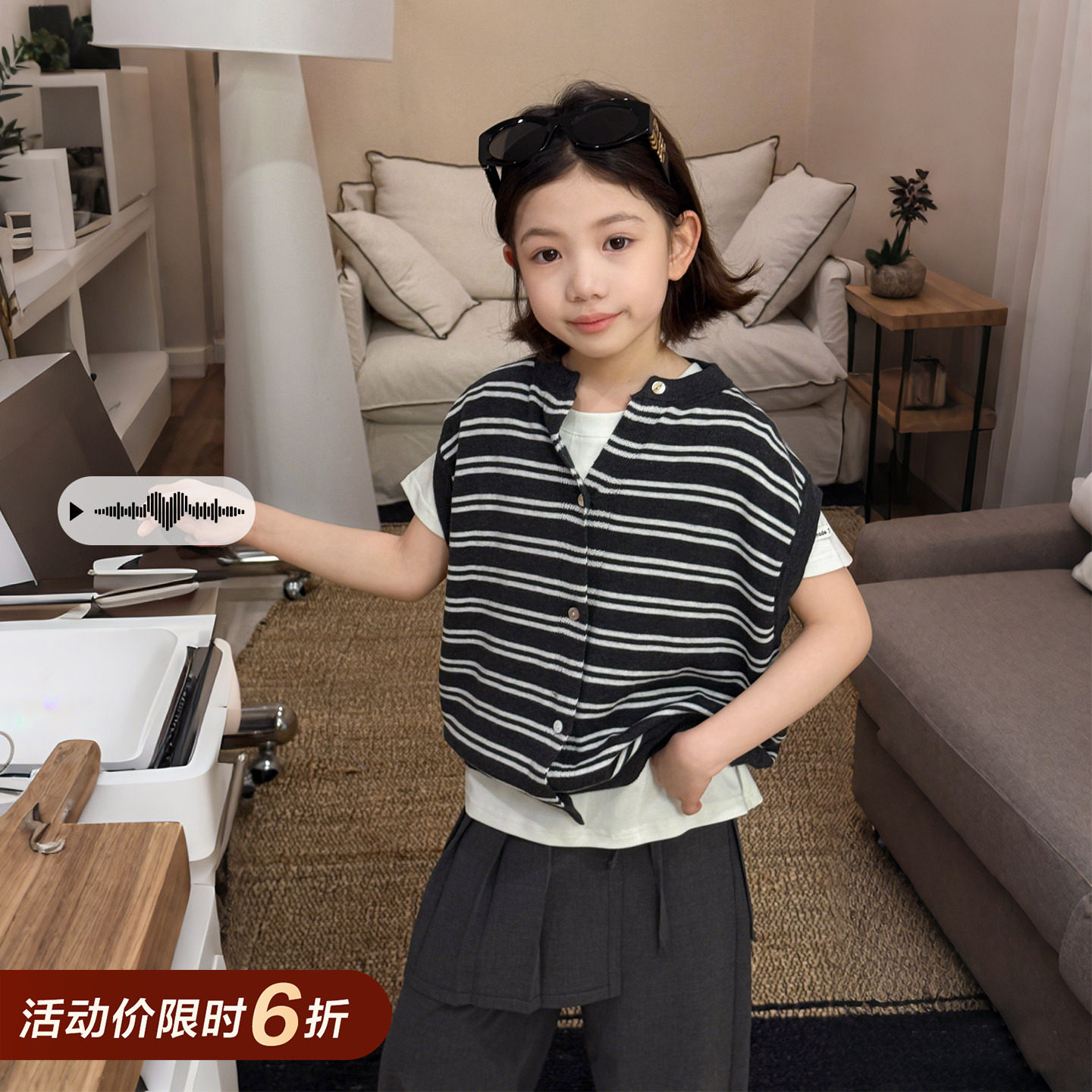 【亲子】柒号童仓女童黑白条纹针织马甲春装新款儿童慵懒无袖坎肩图片