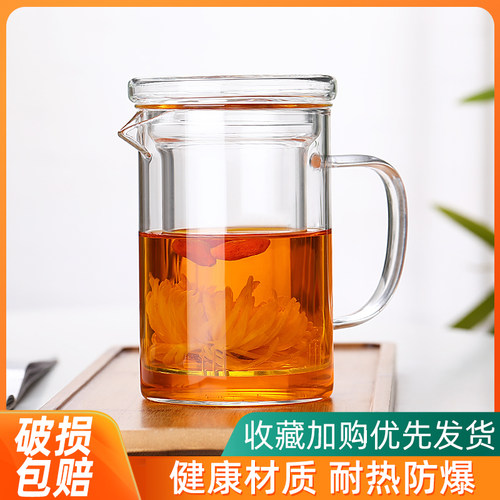 玻璃手工过滤耐热玻璃杯