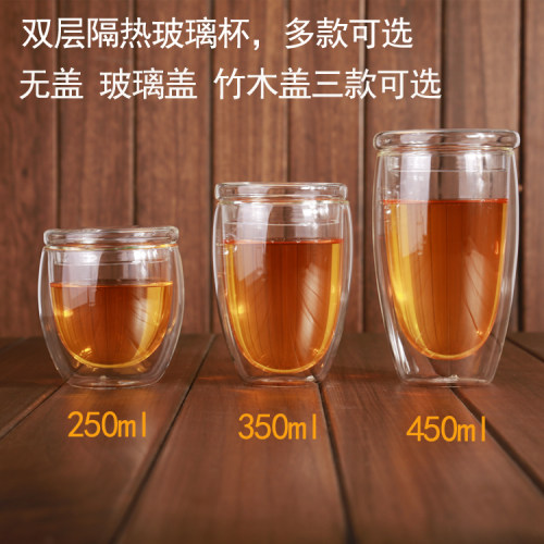 家用隔热透明创意风双层玻璃杯