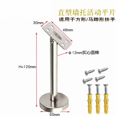 扶手不锈钢护栏实心直托架玻璃