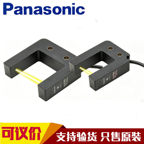 松下U型传感器光电开关