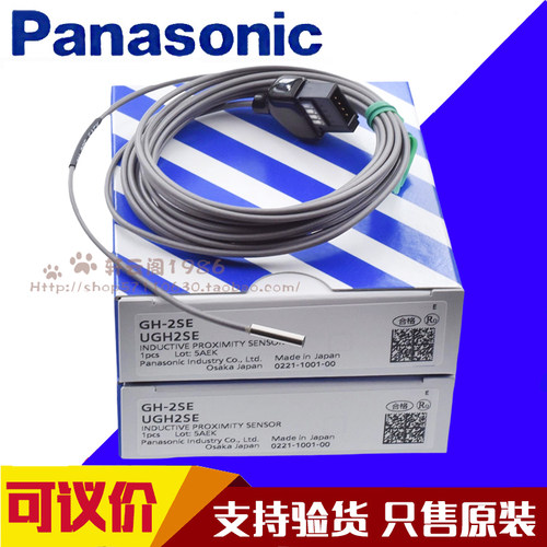传感器Panasonic/松下光电检测