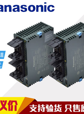 松下可编程控制器AFP0RC32CT FP0R-C32CT AFP0RC16CT AFP0RC32MT