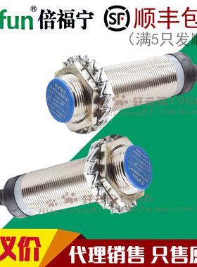 议价正品M18倍福宁屏蔽圆型接近开关GAT5-18GM-N1 P1 A1 D1 N2 P2