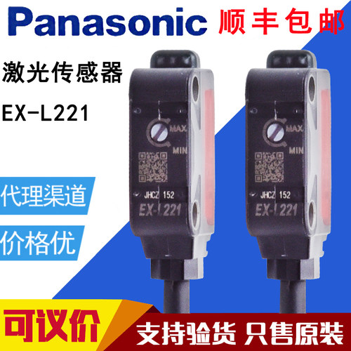 松下激光传感器检测微小物体