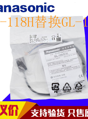 长距离电感式接近开关松下