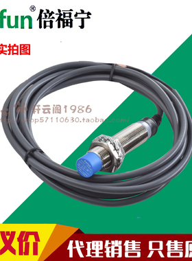 倍福宁接近开关传感器GAM4-12GM-N1 GAM8-18GM-N1 GAM2-8GM-P1 D1