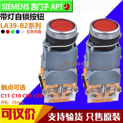 灯颜色纯正安装方便触点可选大牌