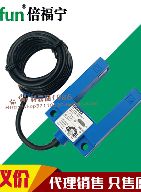 正品槽型U型Pefun倍福宁光电开关传感器HF-E3S-GS30C1 B1 GS50C12
