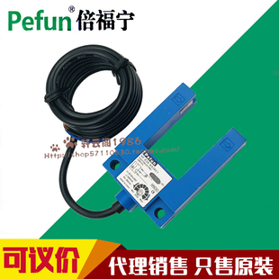 正品 GS30C1 E3S GS50C12 槽型U型Pefun倍福宁光电开关传感器HF