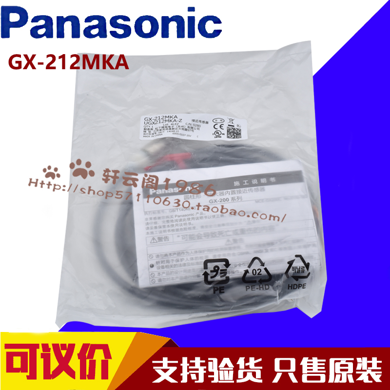 品质稳定质量上乘大牌效益渠道好