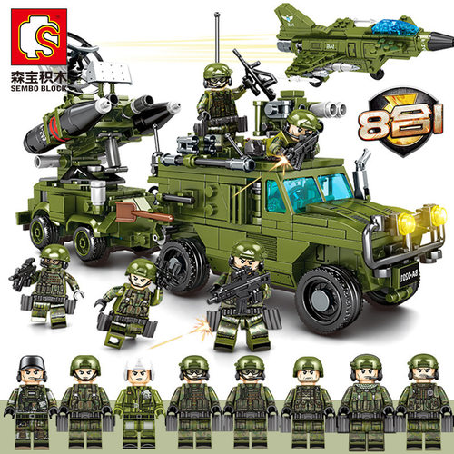森宝105201铁血重装军事积木海陆空坦克战车装甲车拼装玩具礼物