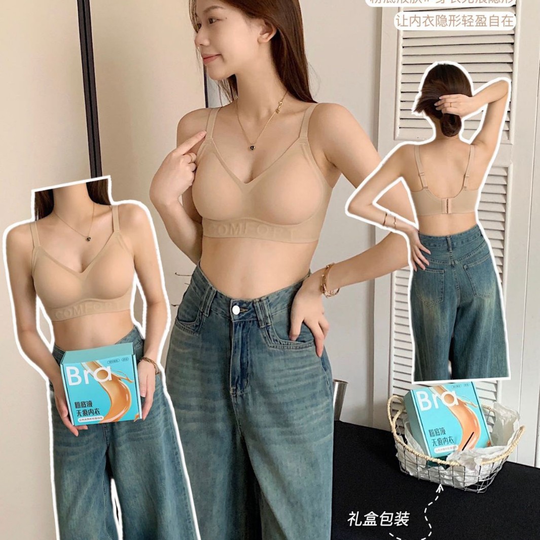 隐形王者轻奢盒装粉底液内衣女图片