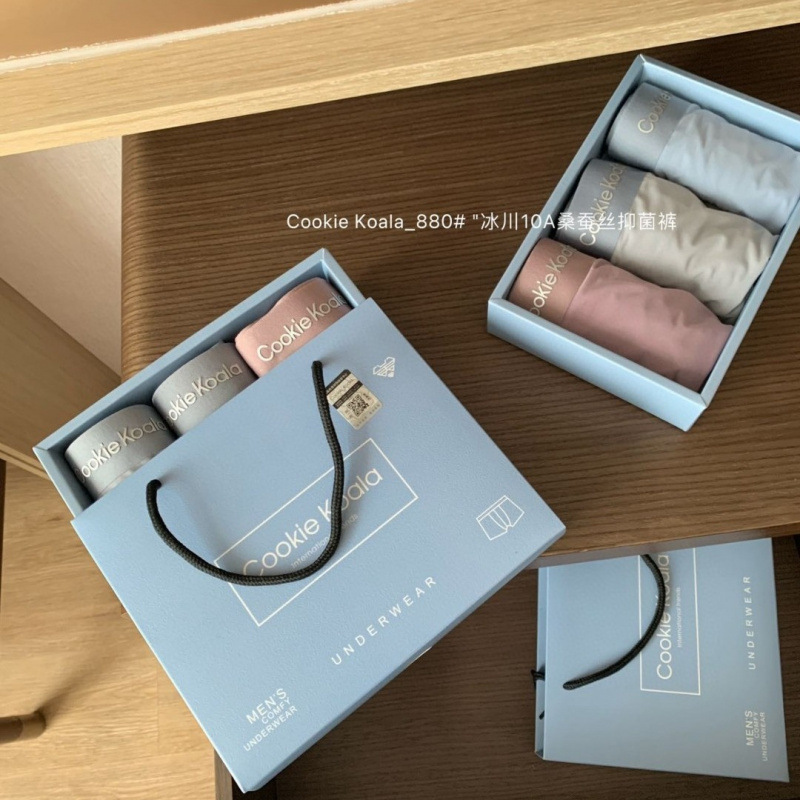 CookieKoala冰川桑蚕丝抑菌裤