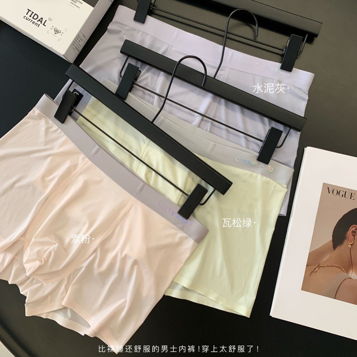 CookieKoala桑蚕丝10A抑菌裤