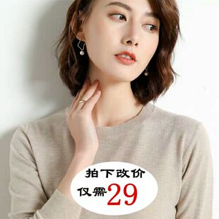 春秋薄款套头圆领毛衣女长袖宽松百搭韩版针织打底衫短款上衣大码