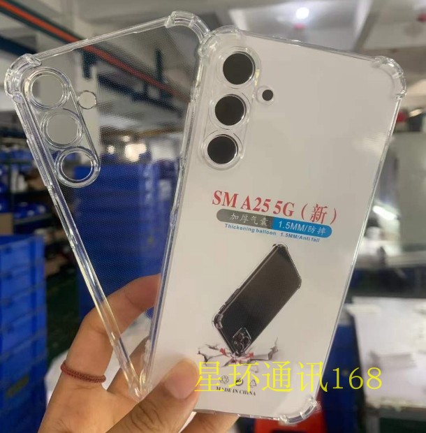 适用三星A23/24/25/32/33/34 A750 A8/A530F F14/62 Xcover5/6 G525  1.5MM四角气囊特别加厚防摔套 保护壳