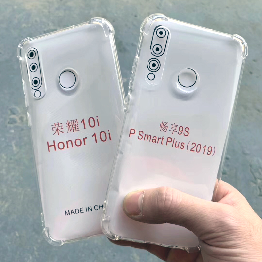 四角气囊防摔壳TPU软胶透明套