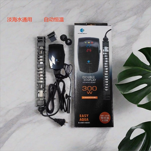 伊利鱼缸加热棒自动恒温防爆水族箱海水加温棒龙鱼珊瑚加热器300W