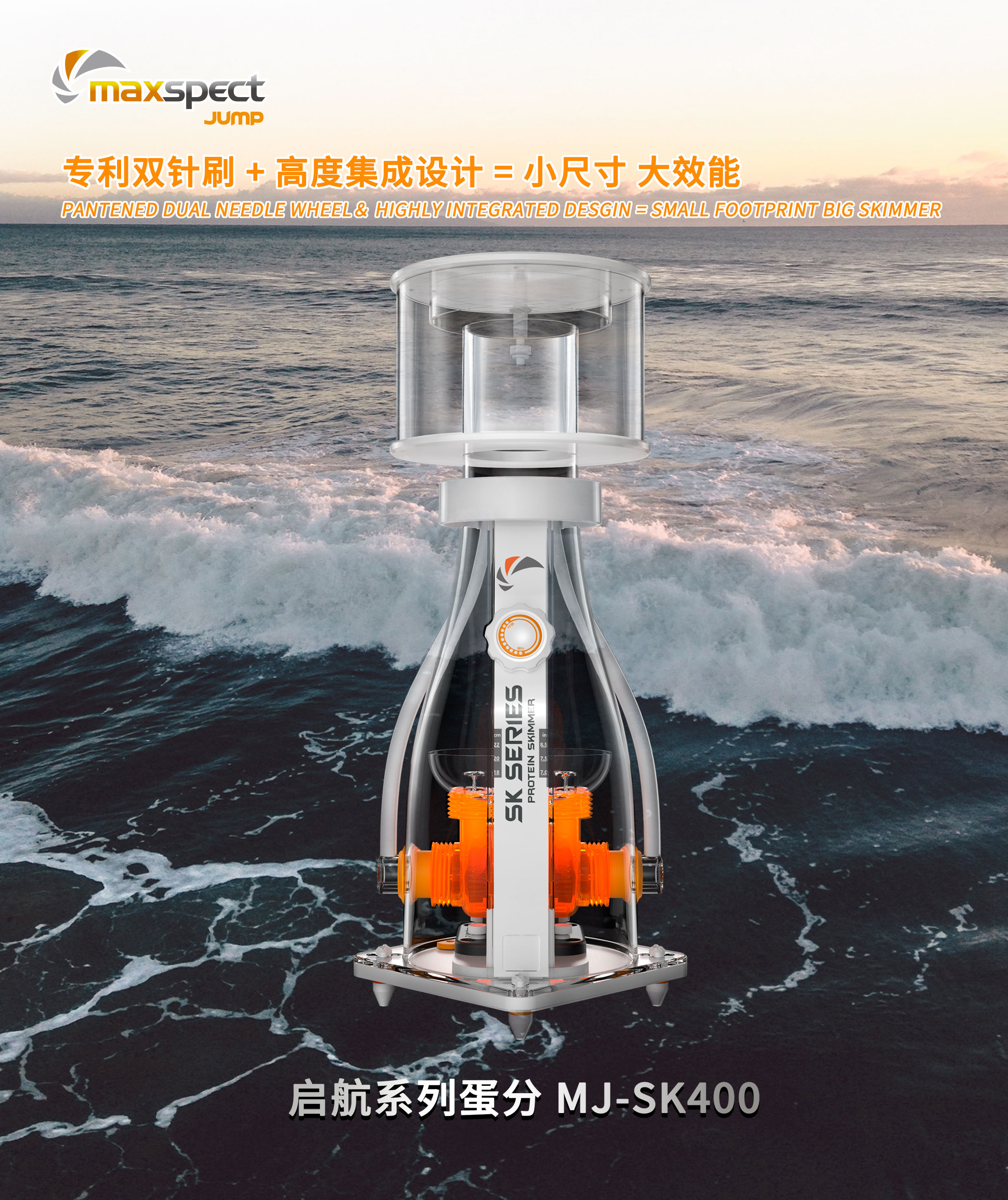 海水鱼缸蛋分迈光净水过滤器